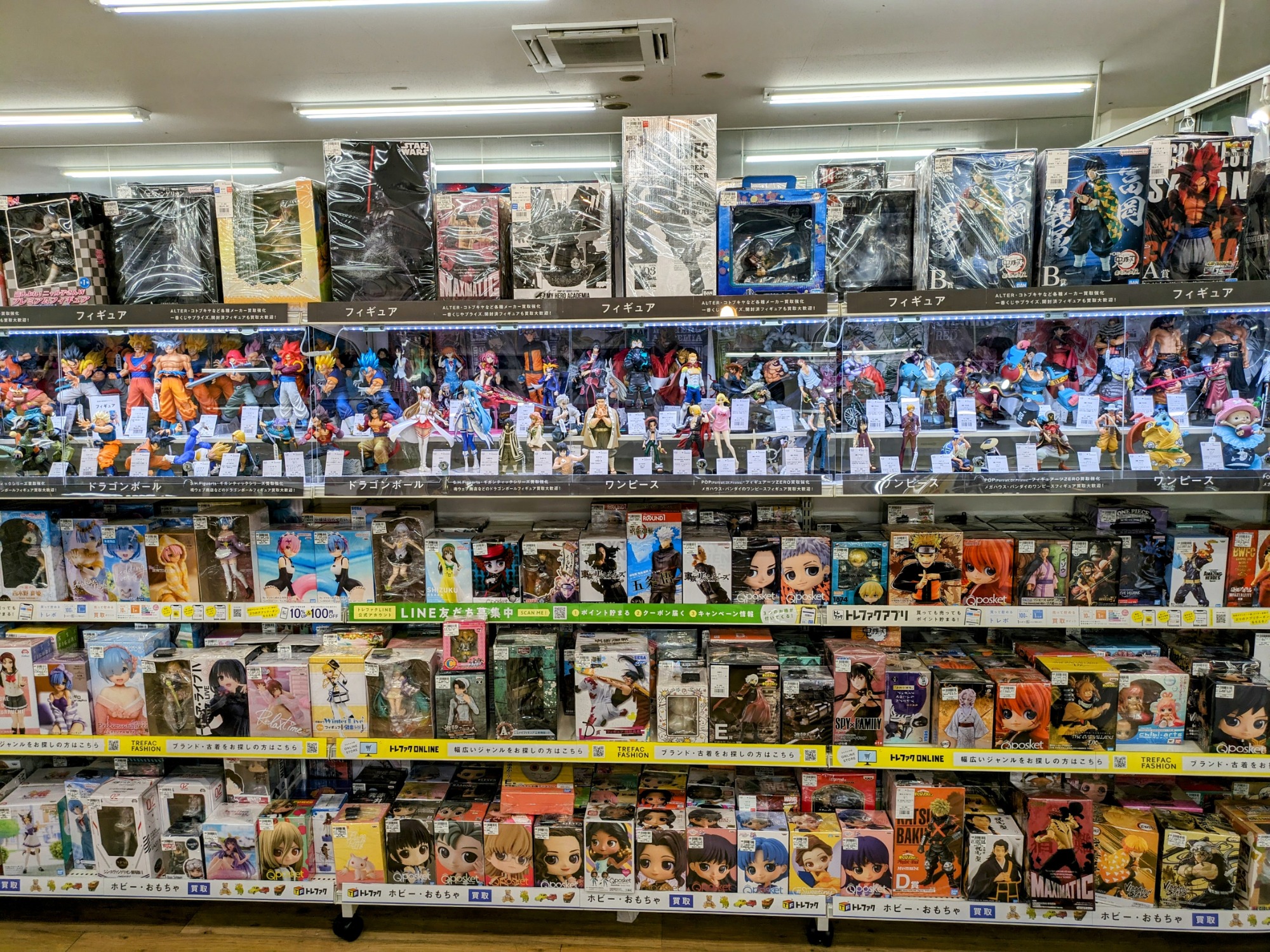 フィギュア買取強化中！！】ヒロアカ・ドラゴンボール