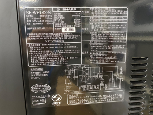 トレファクブログ画像5