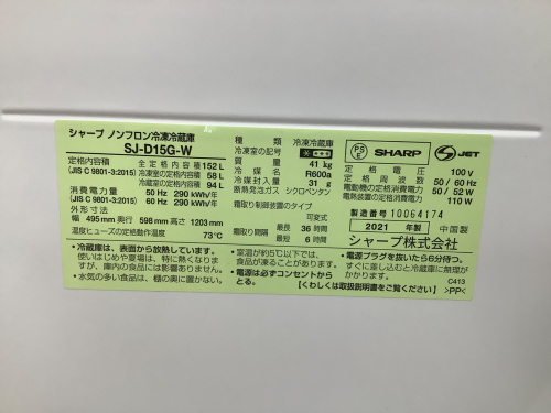 トレファクブログ画像5