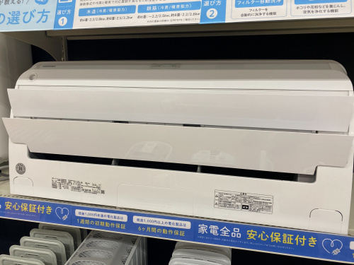 トレファクブログ画像3