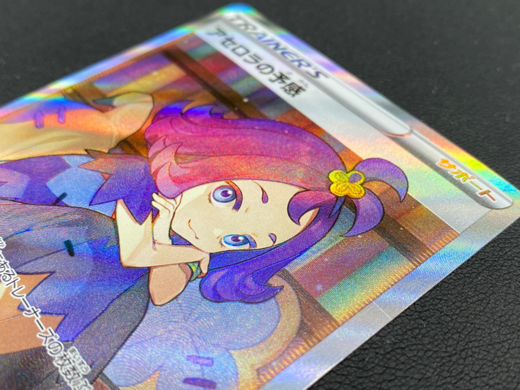 【早い者勝ち】アセロラ カードスリーブ バラ可能 オマケ付き アセロラ スリーブ」の激安通販 | magi
