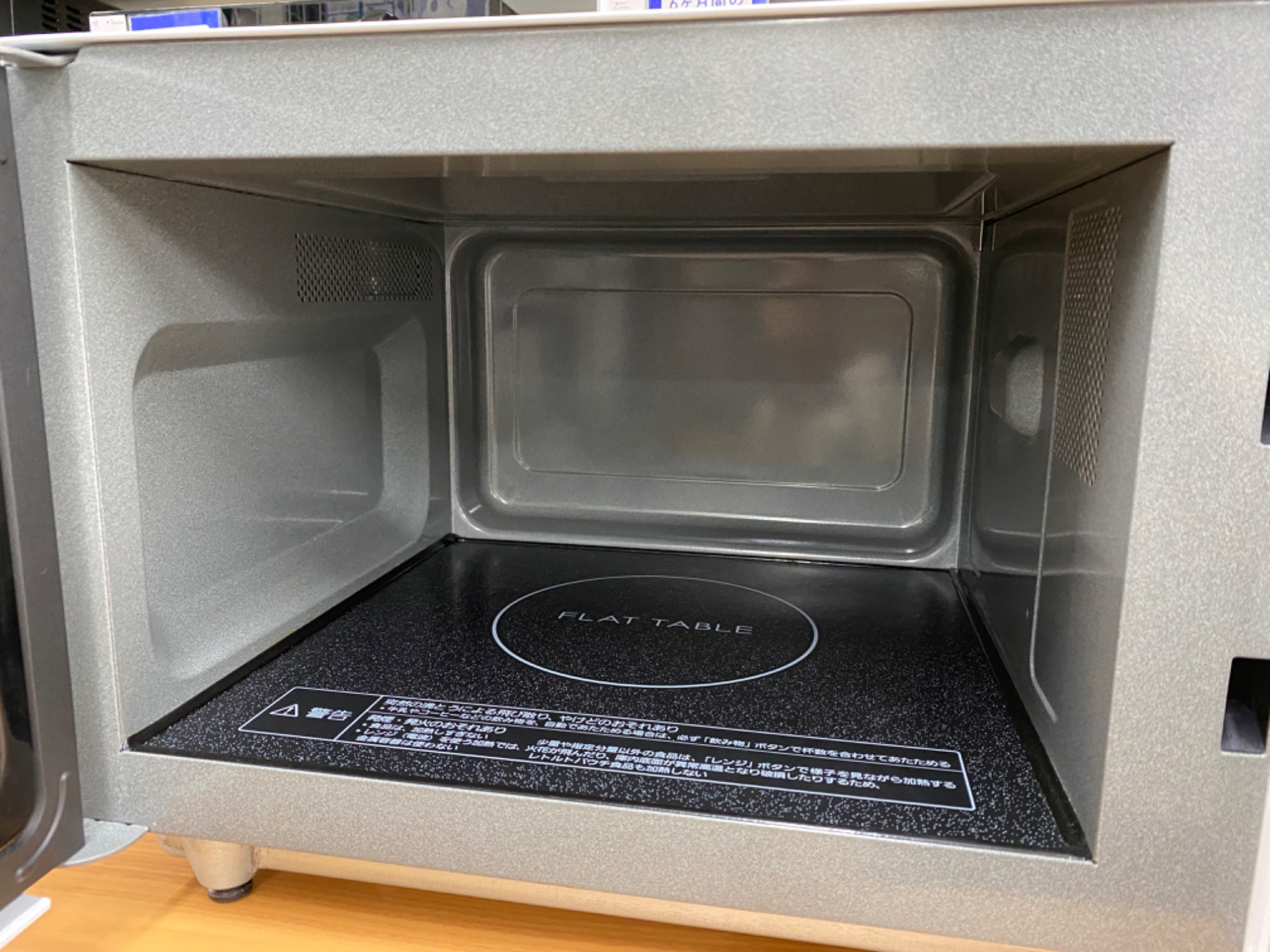 トレファク松原店】Panasonic（パナソニック）電子レンジのご紹介です