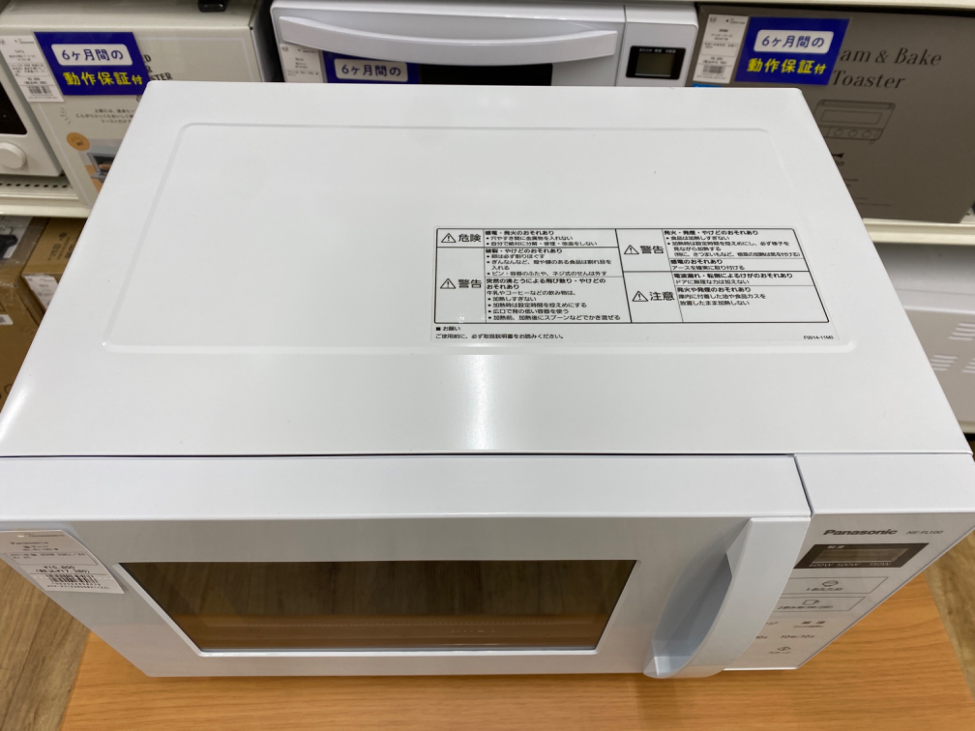 電化製品大好評です！！パナソニックの電子レンジが入荷しました
