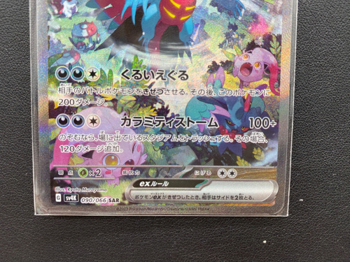 トレファクブログ画像7