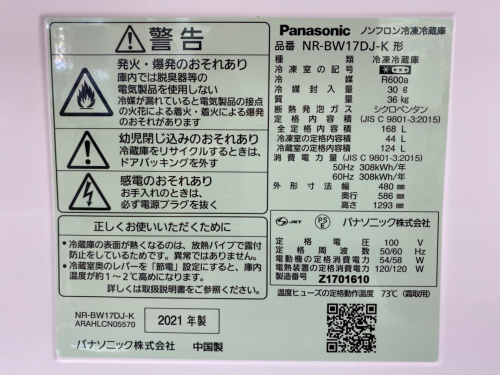 トレファクブログ画像6