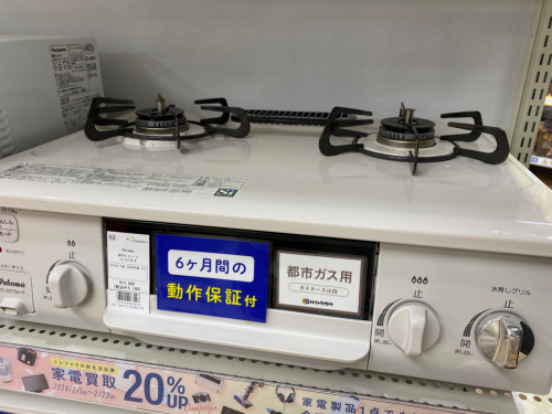 トレファクブログ画像1