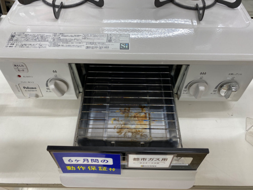 トレファクブログ画像3