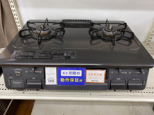 トレファクブログ画像5