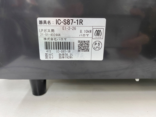 トレファクブログ画像8