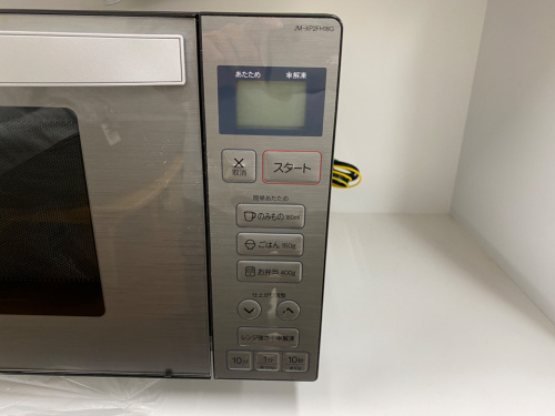 トレファクブログ画像3