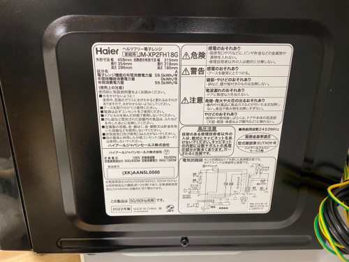 トレファクブログ画像5