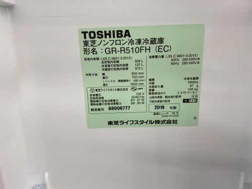 トレファクブログ画像3