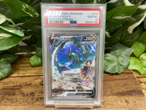 トレファクブログ画像2