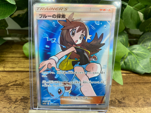 トレファクブログ画像3