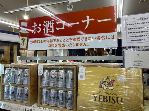 トレファクブログ画像5