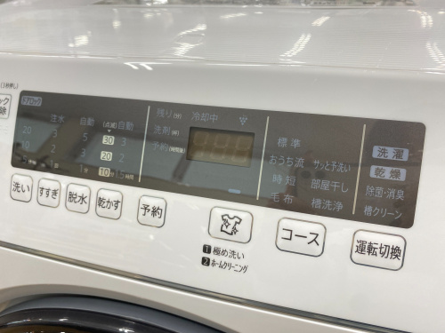 トレファクブログ画像3