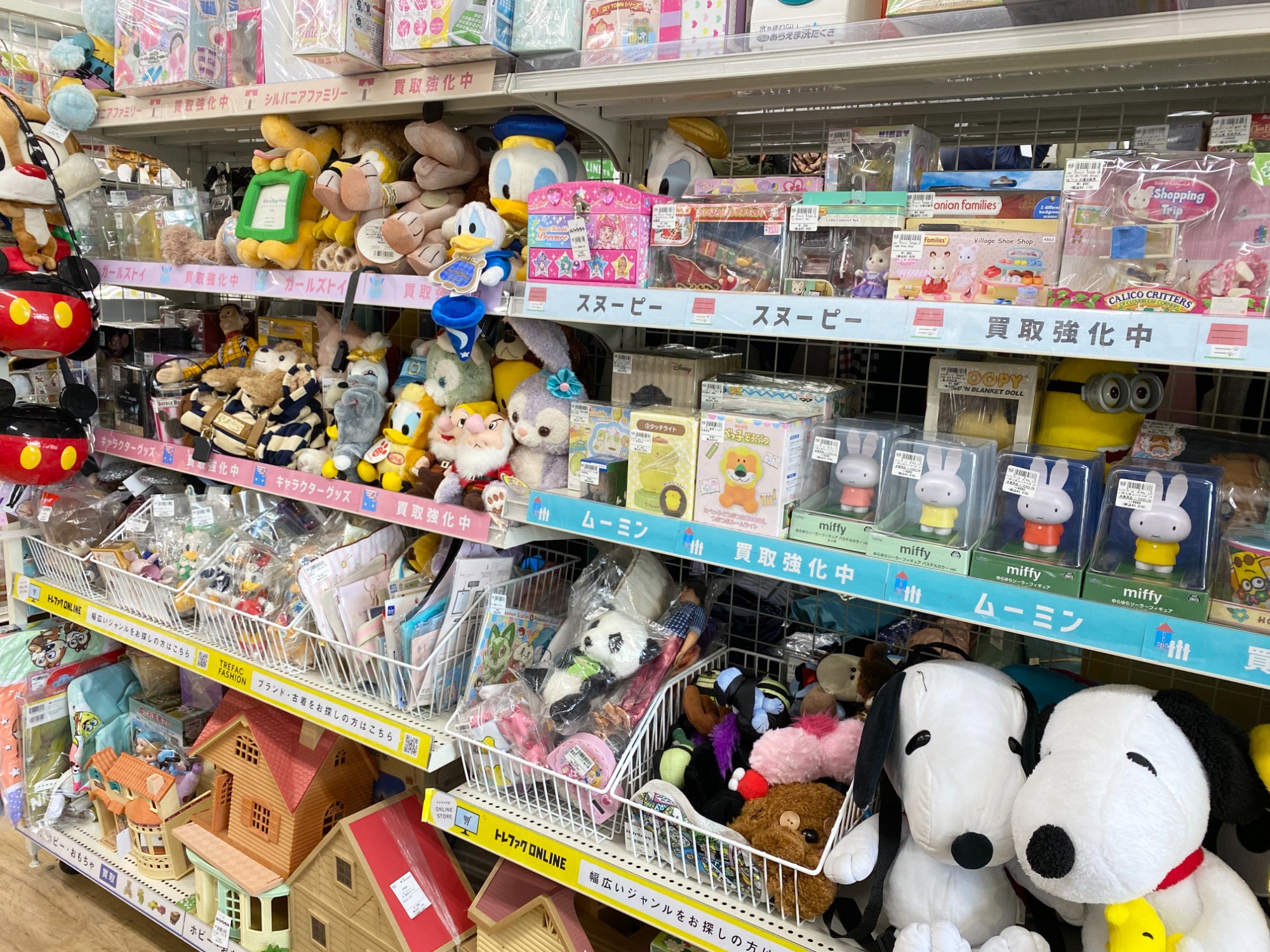 ☆ホビーの買取、大募集中です☆｜2024年04月17日｜リサイクルショップ