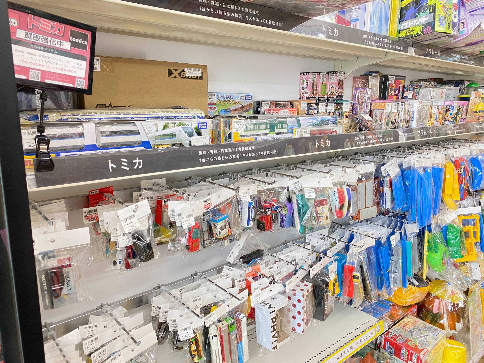 ☆ホビーの買取、大募集中です☆｜2024年04月17日｜リサイクルショップ