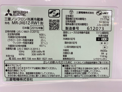 トレファクブログ画像4
