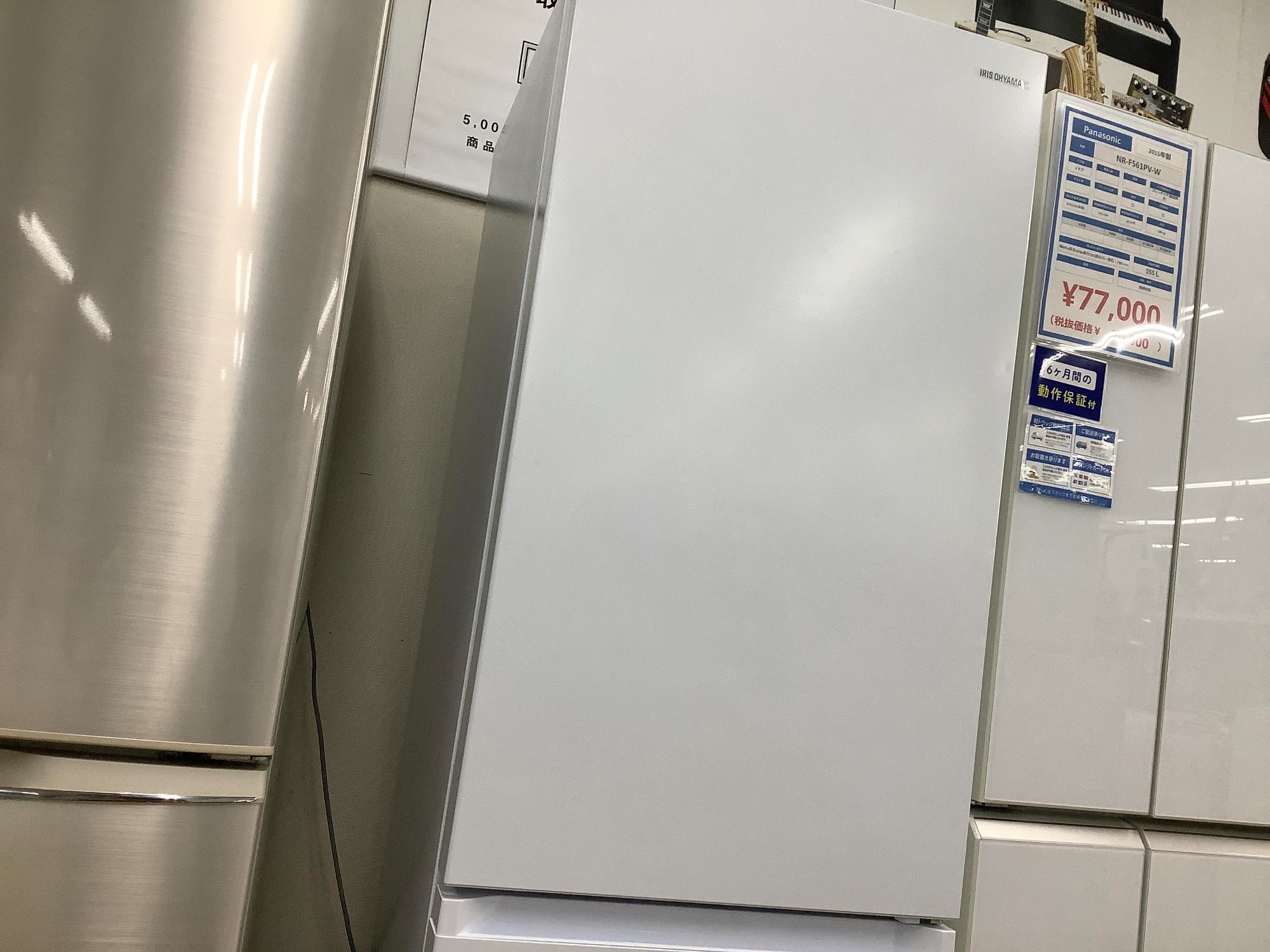 アイリスオーヤマ】1年間の動作保証付き！2ドア冷蔵庫のご紹介です