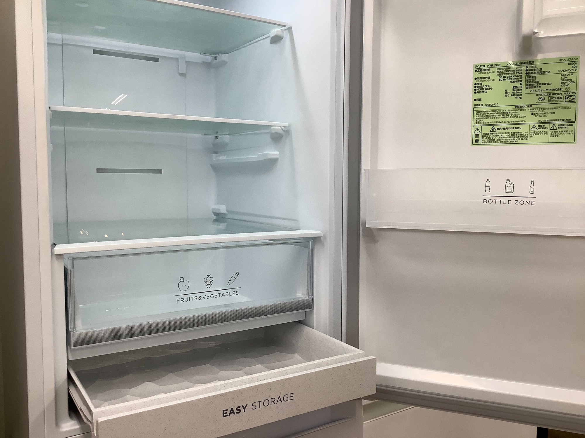 アイリスオーヤマ】1年間の動作保証付き！2ドア冷蔵庫のご紹介です