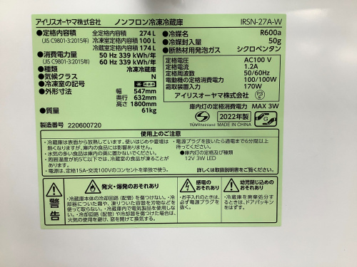トレファクブログ画像4