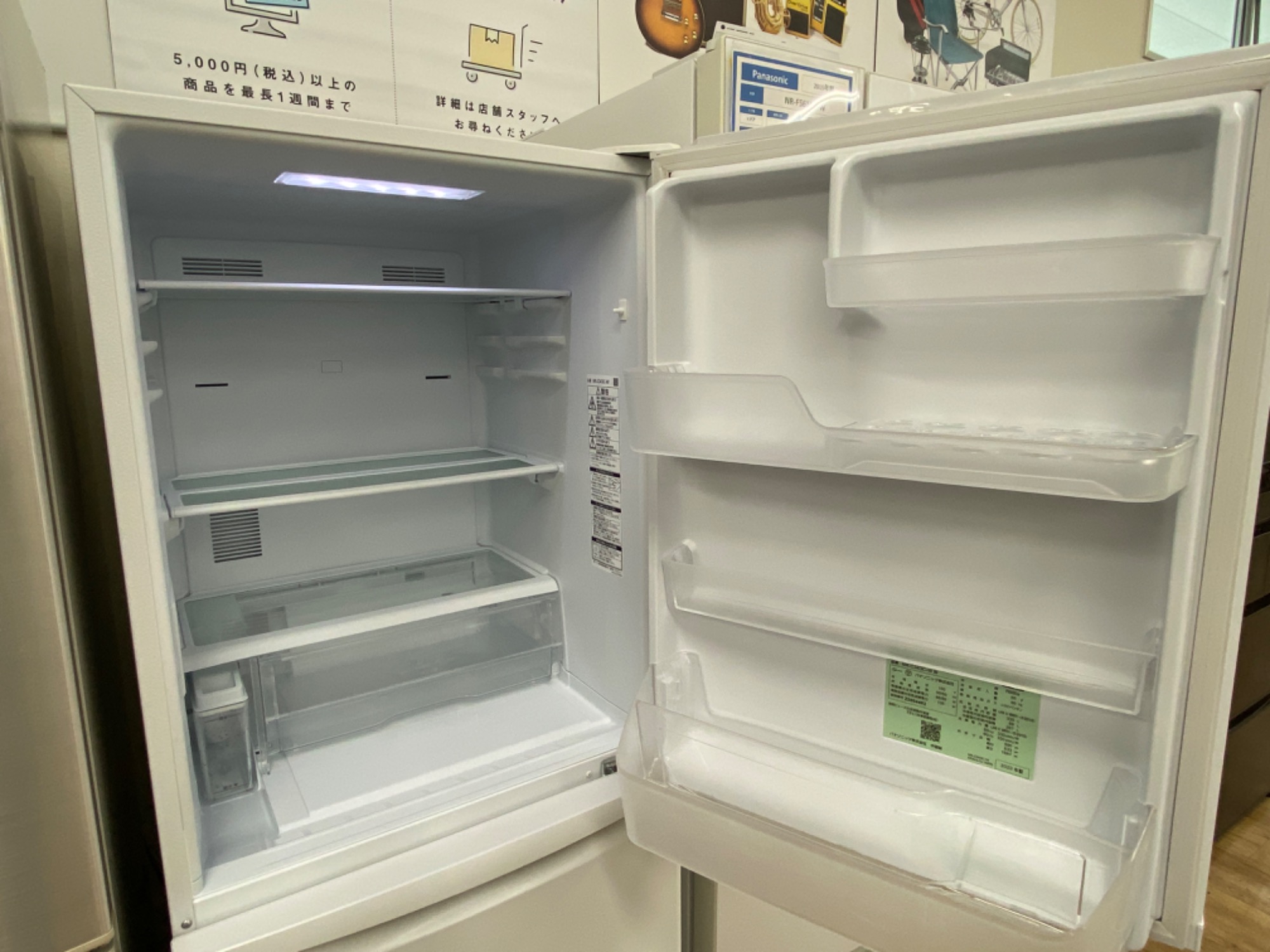 Panasonic 3ドア冷蔵庫【トレファク東大阪店】 新生活にまだ間に合う！！】新生活にオススメな3ドア冷蔵庫をご紹介