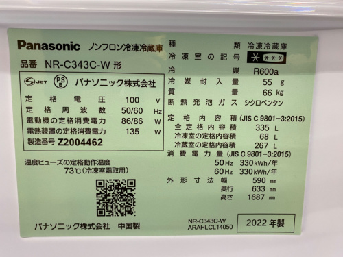 トレファクブログ画像3