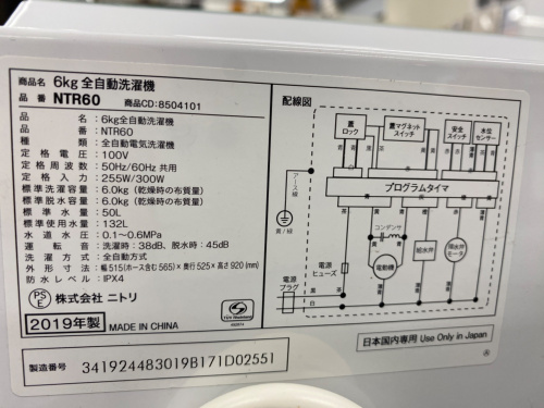 トレファクブログ画像4