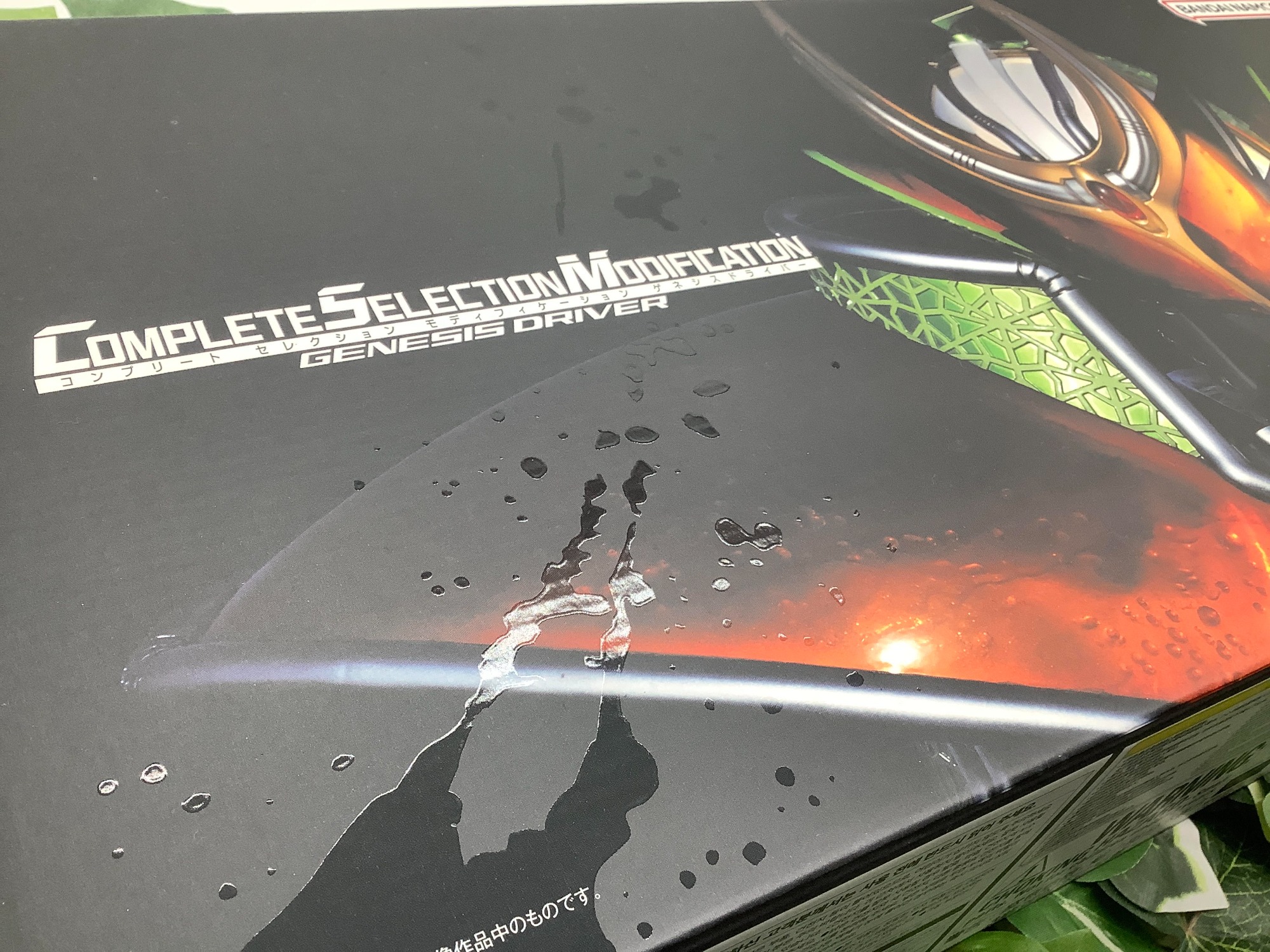 本日新入荷しました！！バンダイプレミアムよりCSMゲネシス