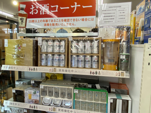 トレファクブログ画像7