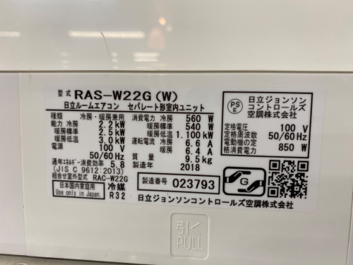 トレファクブログ画像5