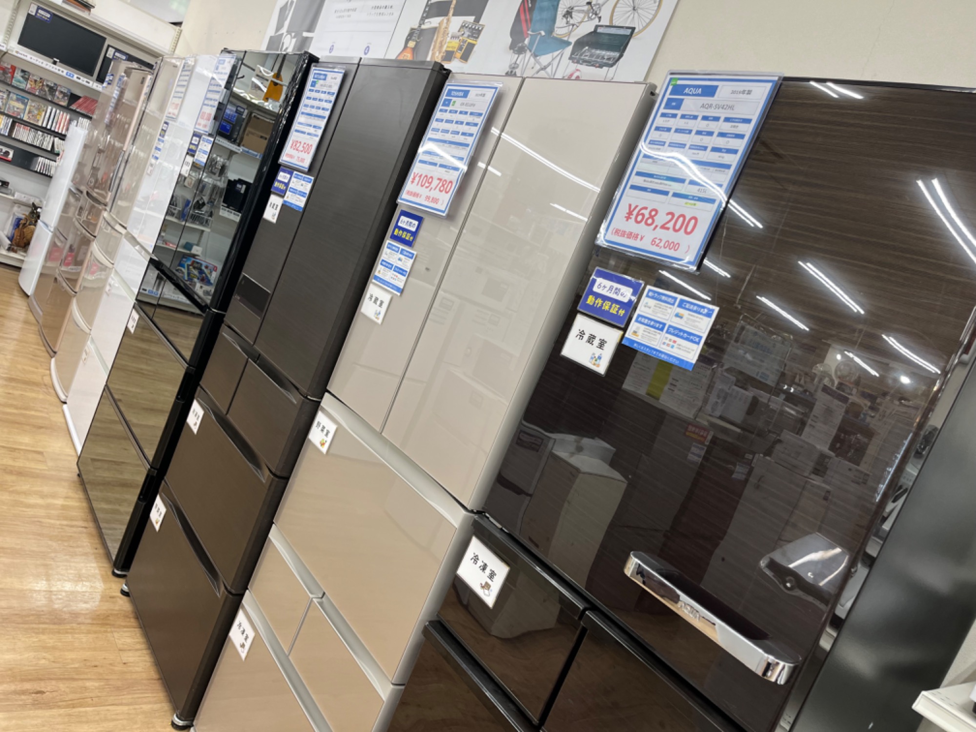 安心の6ヶ月保証付!! 【三菱13年製】 3ドア冷蔵庫 【トレファク町田店】 コスパ抜群！！】MITSUBISHIの3ドア冷蔵庫をご紹介致します！！｜2024