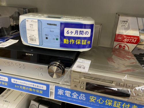 トレファクブログ画像3