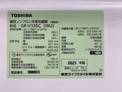 トレファクブログ画像3