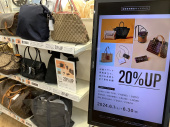 トレファク東大阪店ブログ