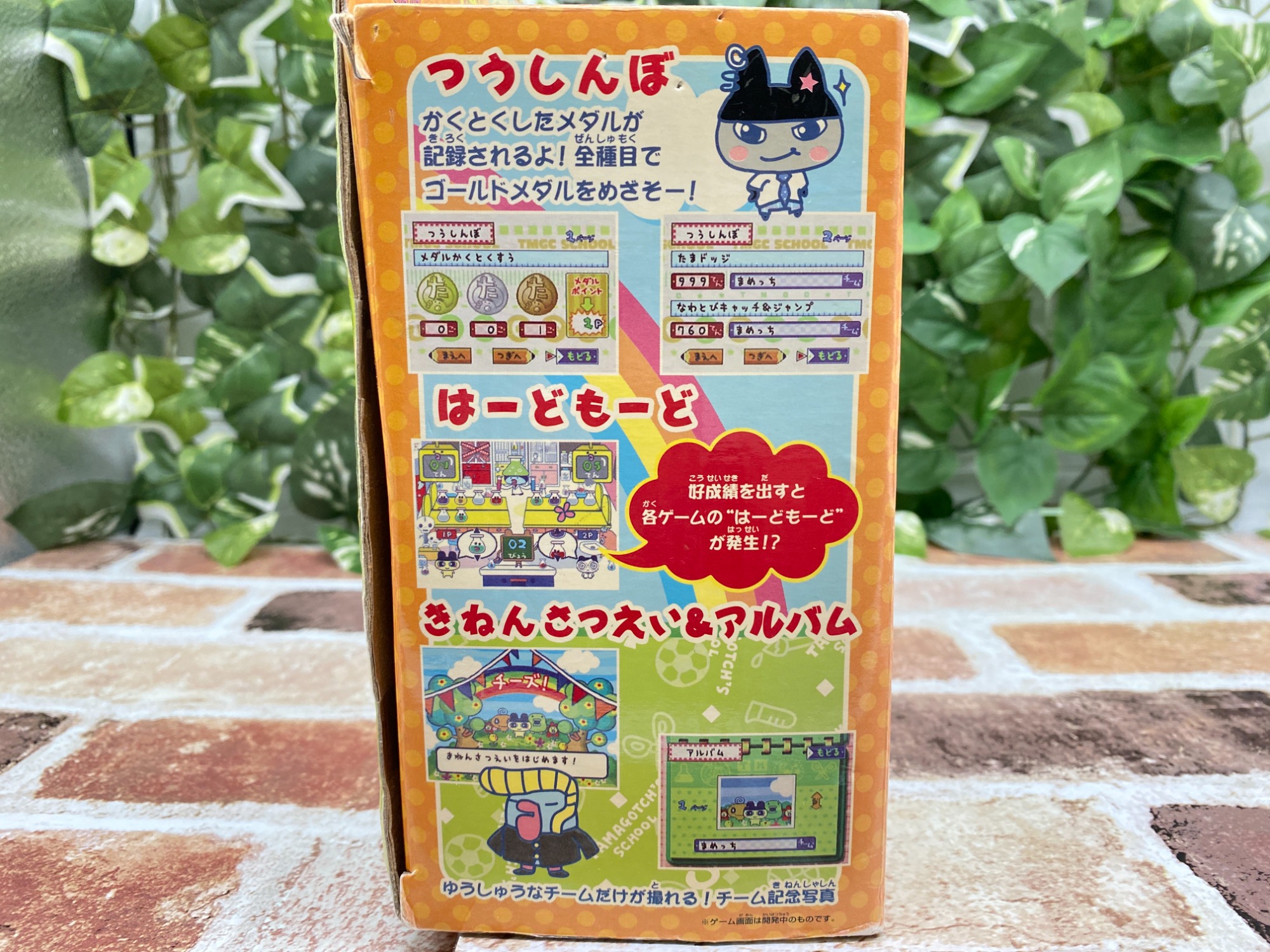 ☆新入荷☆】Let's!TVプレイ カードでパワーUP！たまごっち