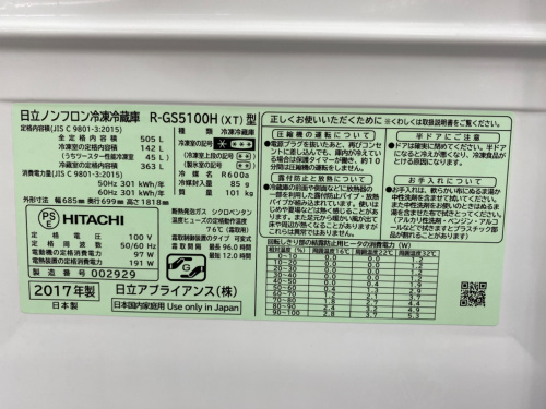 トレファクブログ画像4