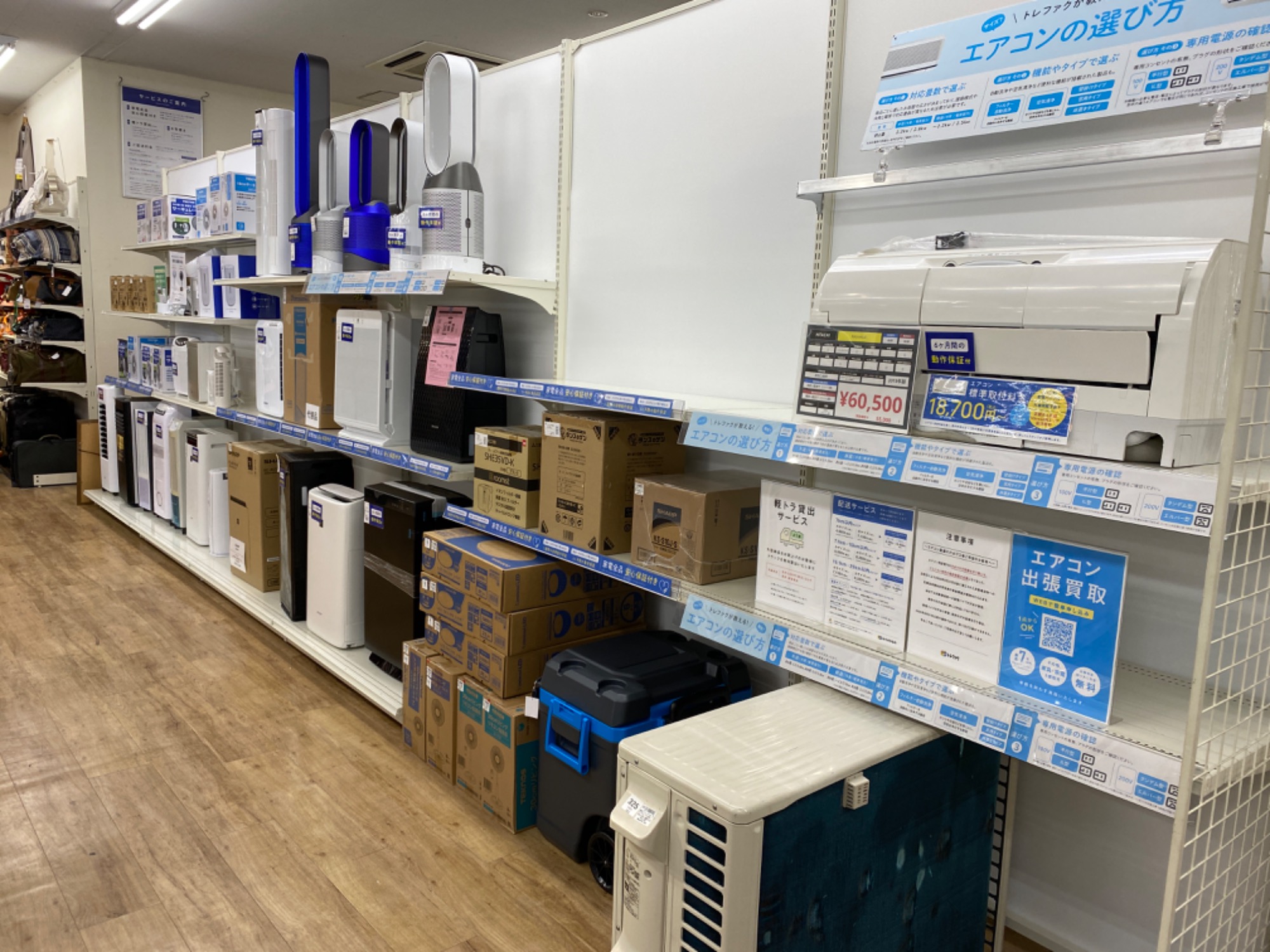Panasonic 全自動洗濯機【トレファク東大阪店】 家電買取強化中！！】Panasonic（パナソニック）のドラム式洗濯機が