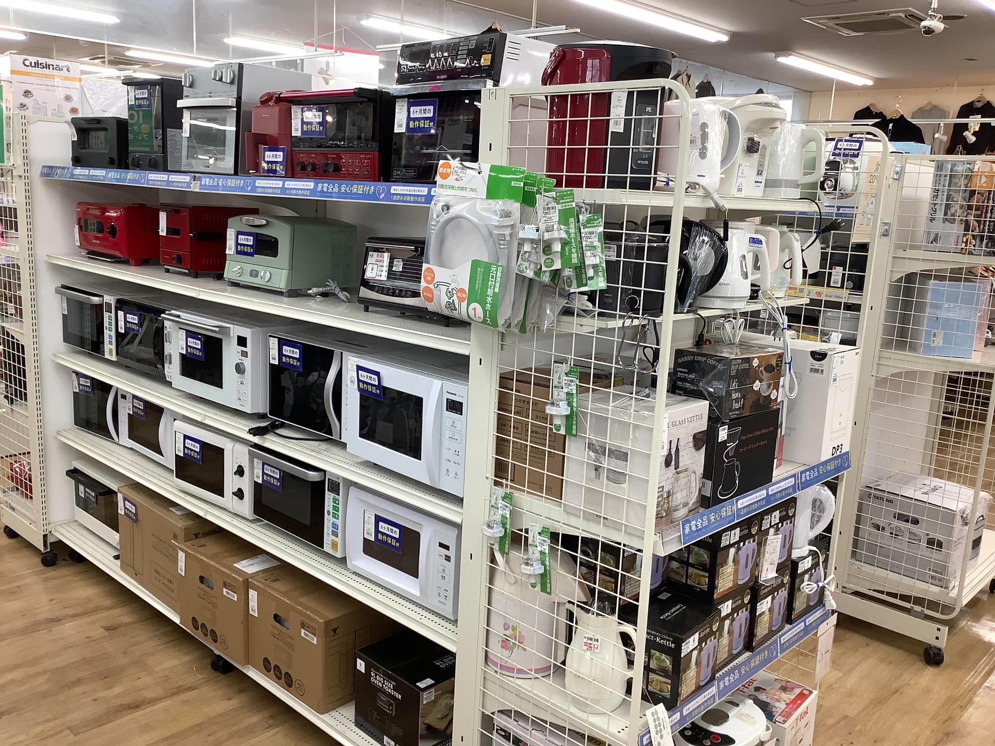 コーヒークーラー　網トレイ付き 楽天市場】クーラーボックス 野外 小型 /大容量 26L 17L 8.5L