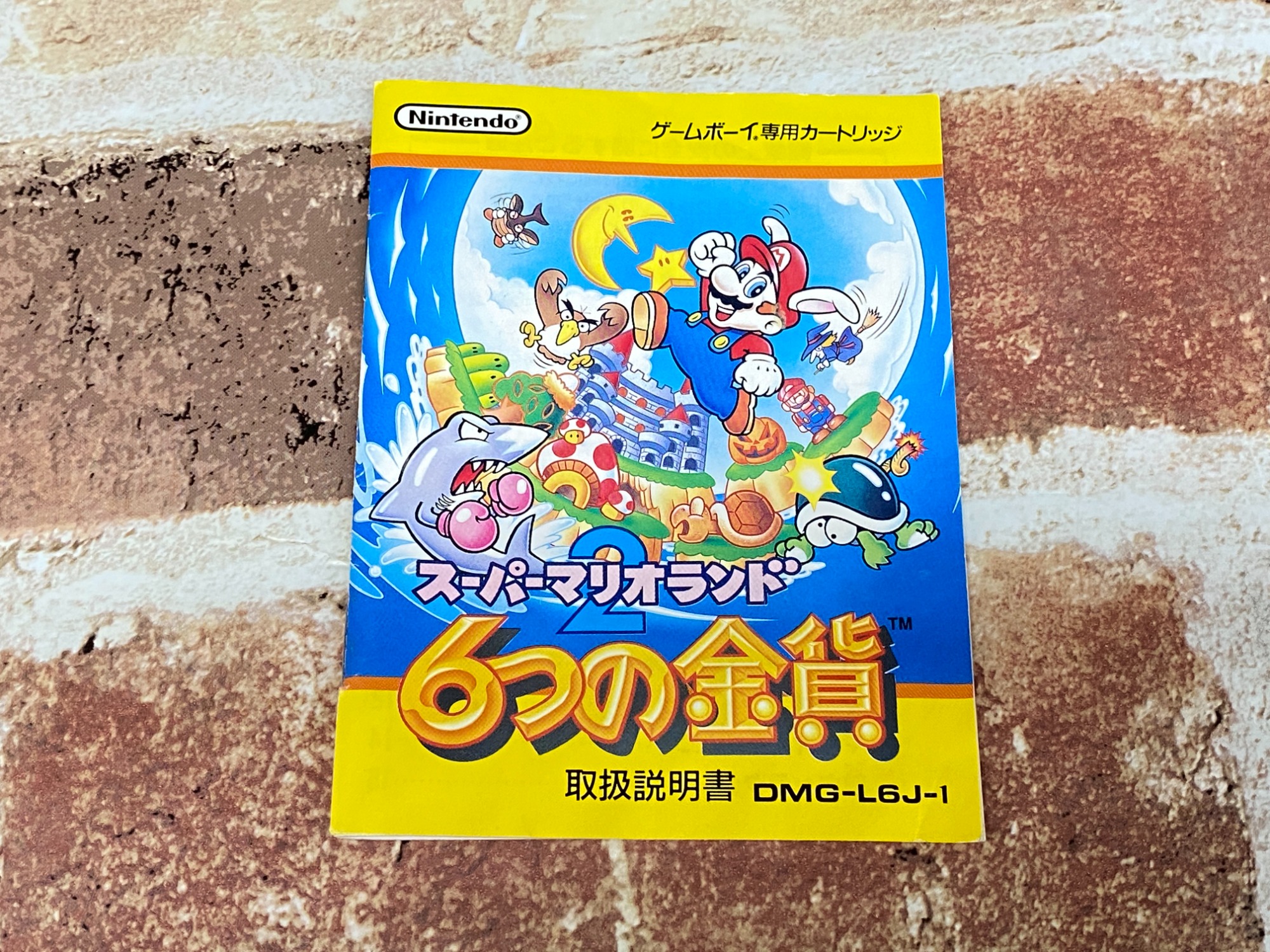 【訳あり】TOMI ゲームキッズ　スーパーマリオランド2