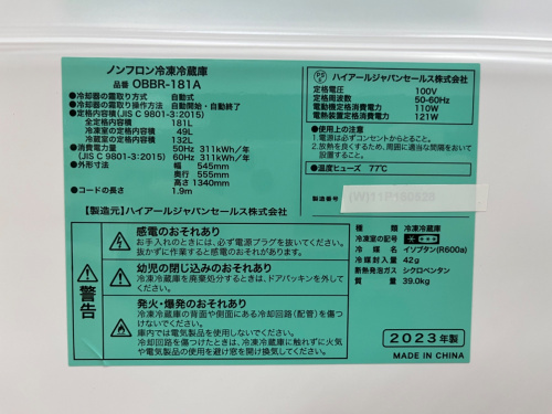 トレファクブログ画像5