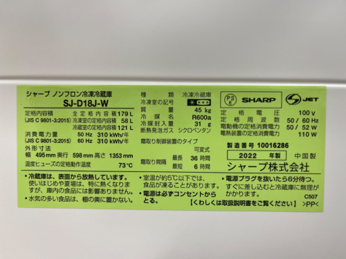 トレファクブログ画像9