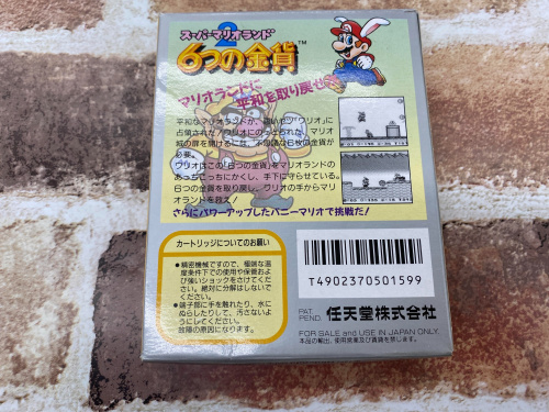 トレファクブログ画像2