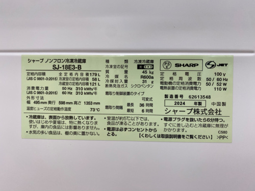 トレファクブログ画像4