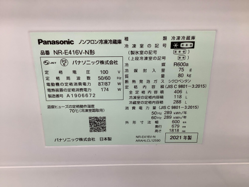トレファクブログ画像7