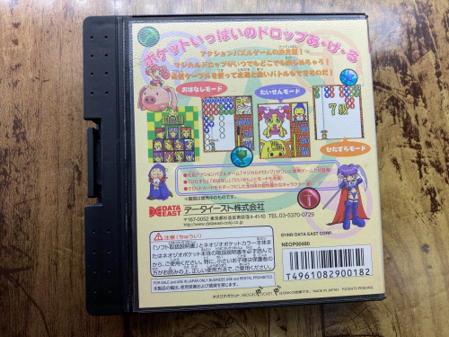 トレファクブログ画像2