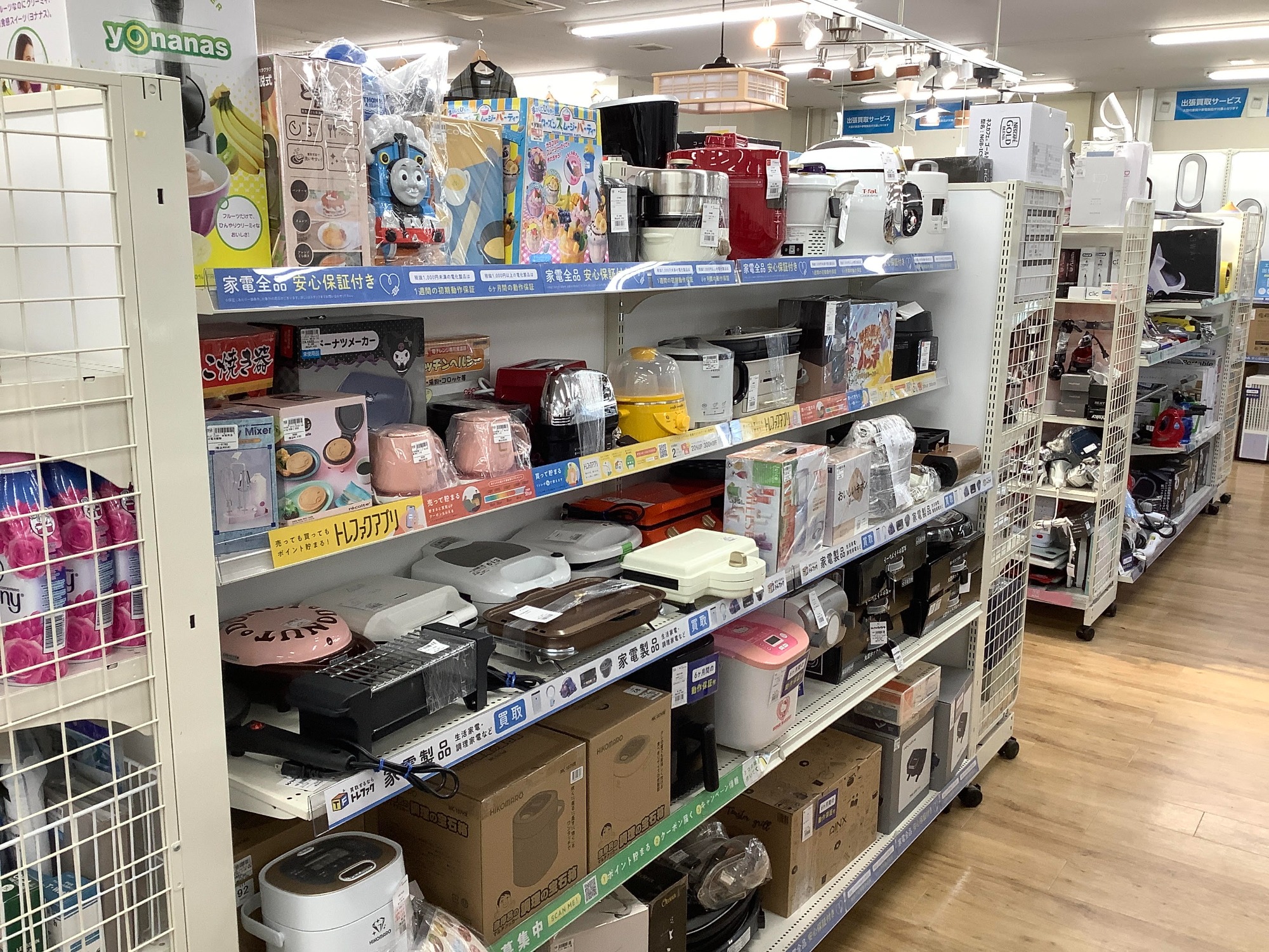 3ドア大型！】MITSUBISHIの大型冷蔵庫のご紹介です！！｜2024年08月29