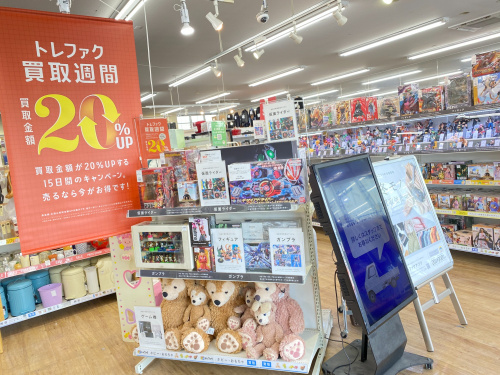 トレファクブログ画像1