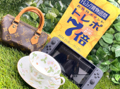 トレファク東大阪店ブログ